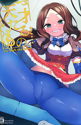 The Work Of A Genius - Fate/Grand Order  (Chapter 01)