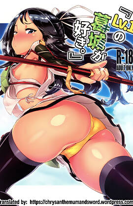 I/d Love You Even If You Were Level One  (Chapter 01)