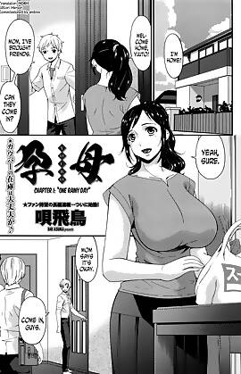 Impregnated Mother  (Chapter 01 - One Rainy Day)