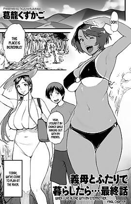 When I Live Alone With My Stepmother  (Chapter 04)