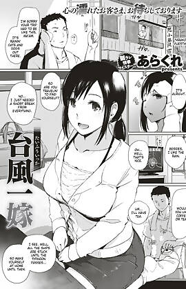 Taifuu Ikka  (Chapter 01)