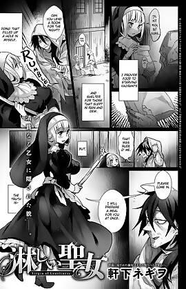 Virgin Of Loneliness  (Chapter 1)