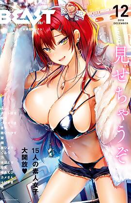 Melty Gal  (Chapter 01)