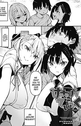 Succubutic  (Chapter 1)