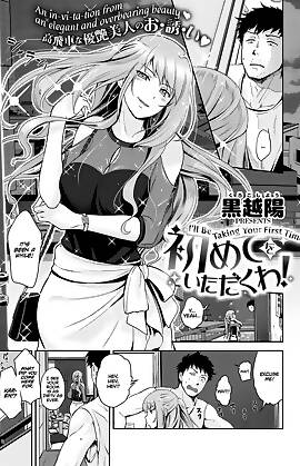 I/ll Be Taking Your First Time!  (Chapter 01)