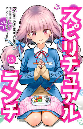 Spiritual Lunch  (Chapter 01)