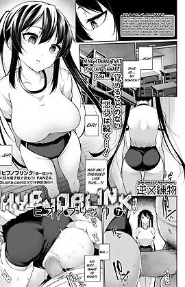 Hypno Blink  (Chapter 07)