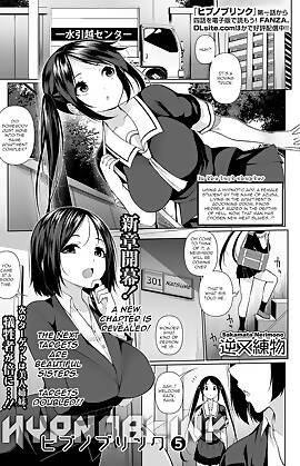 Hypno Blink  (Chapter 05)