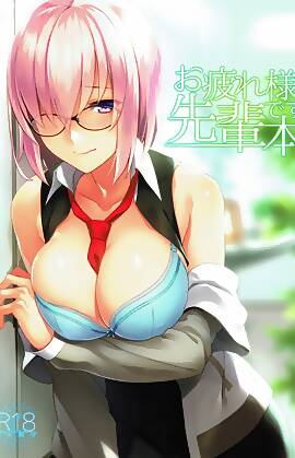 Otsukare-sama Desu Senpai Hon  (Chapter 1)