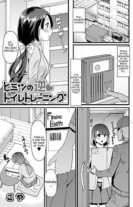 Himitsu No Gyaku Toilet Training  (Chapter 1)
