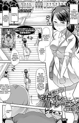 Himitsu No Gyaku Toilet Training  (Chapter 2)