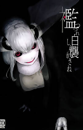 Layers Of White  (Chapter 04 - Bo -tsuzure)