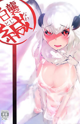 Layers Of White  (Chapter 05 - Tojinawa)