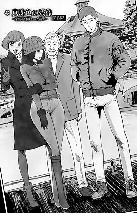 Pearl Grey Afterimage  (Chapter 04)