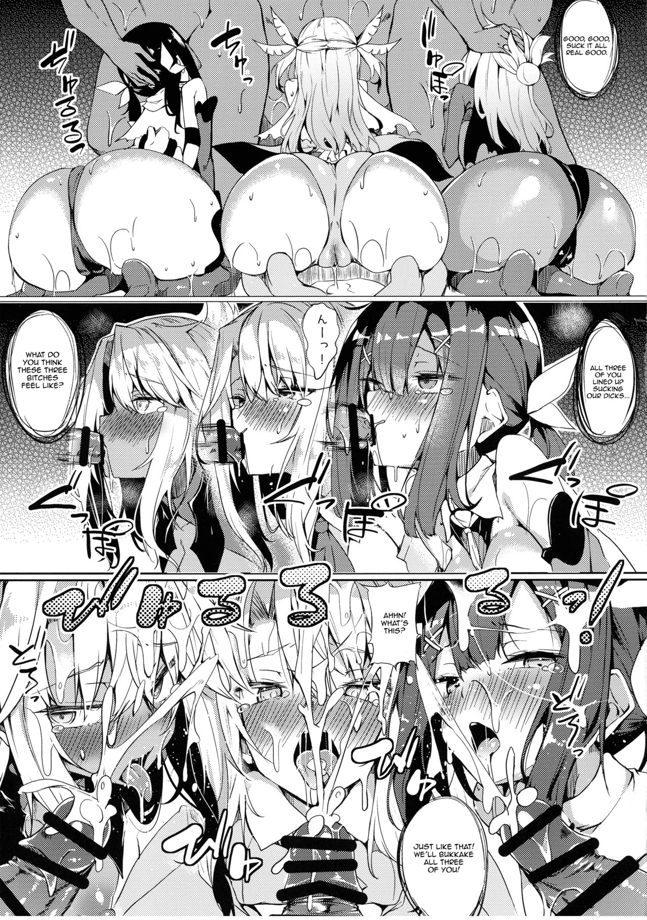 Binkan Seihai Illya-chan - Fate/Grand Order  (Chapter 01)
