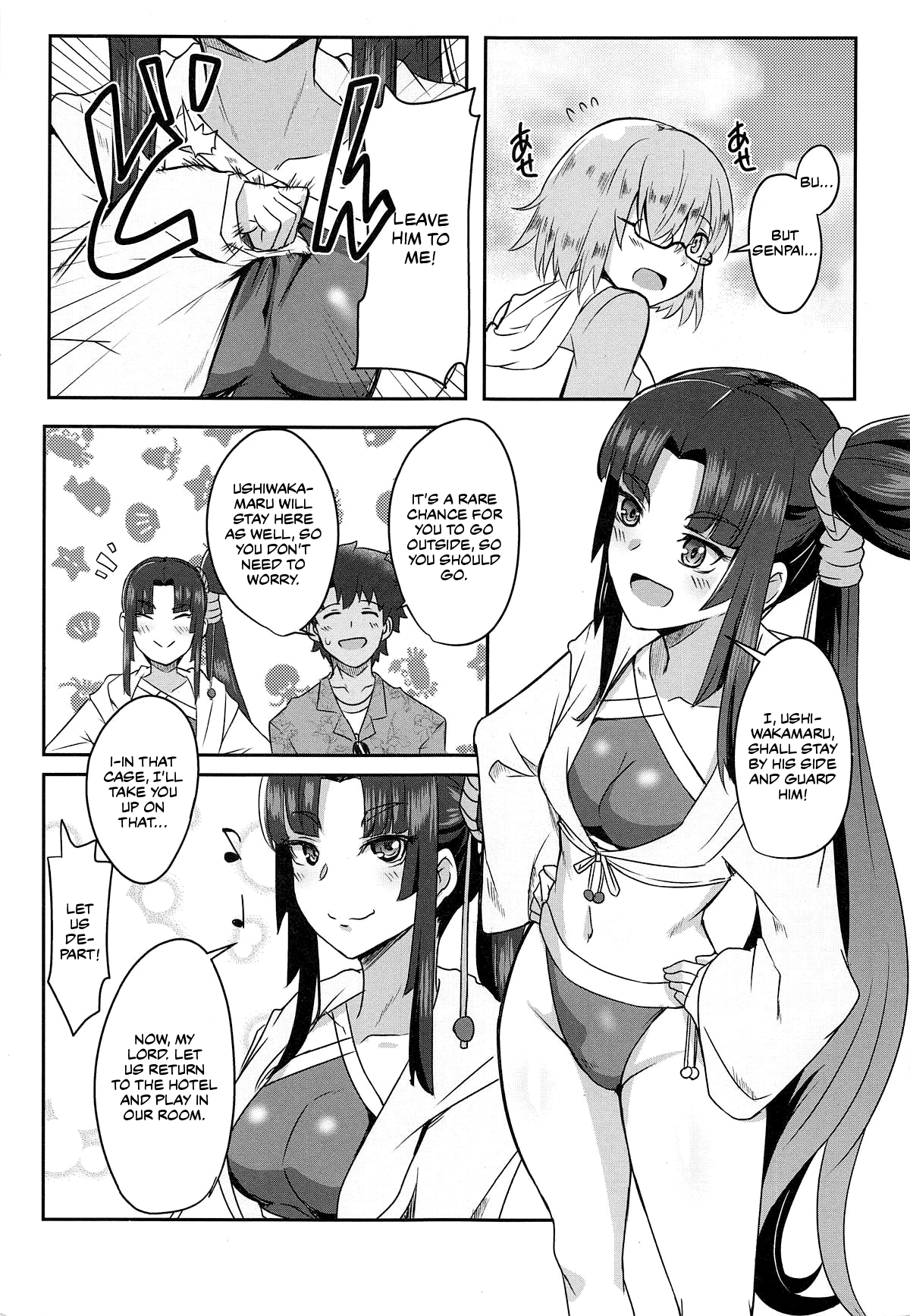 Ushiwakamaru To Asobou  (Chapter 01)
