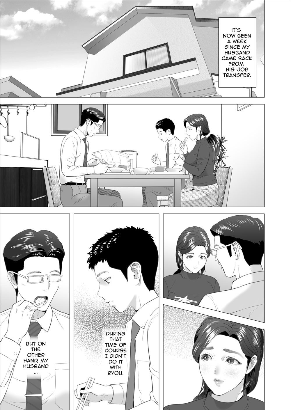 Neighborhood Seduction  (Chapter 07 - Son Making Love To His Mother Beside Her Husband)