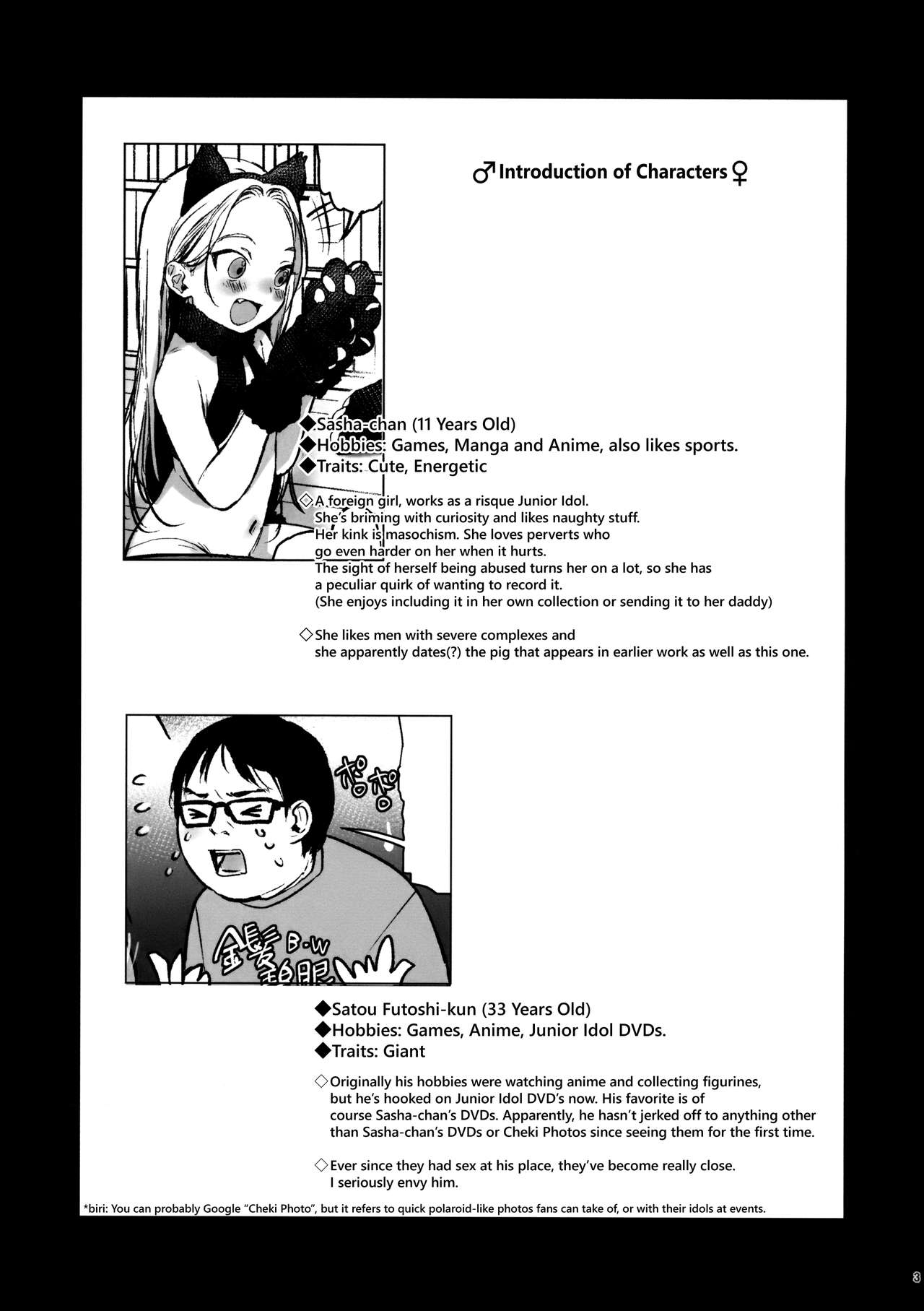 Re:Welcome Sashachang â Personal Photo Session  (Chapter 01)