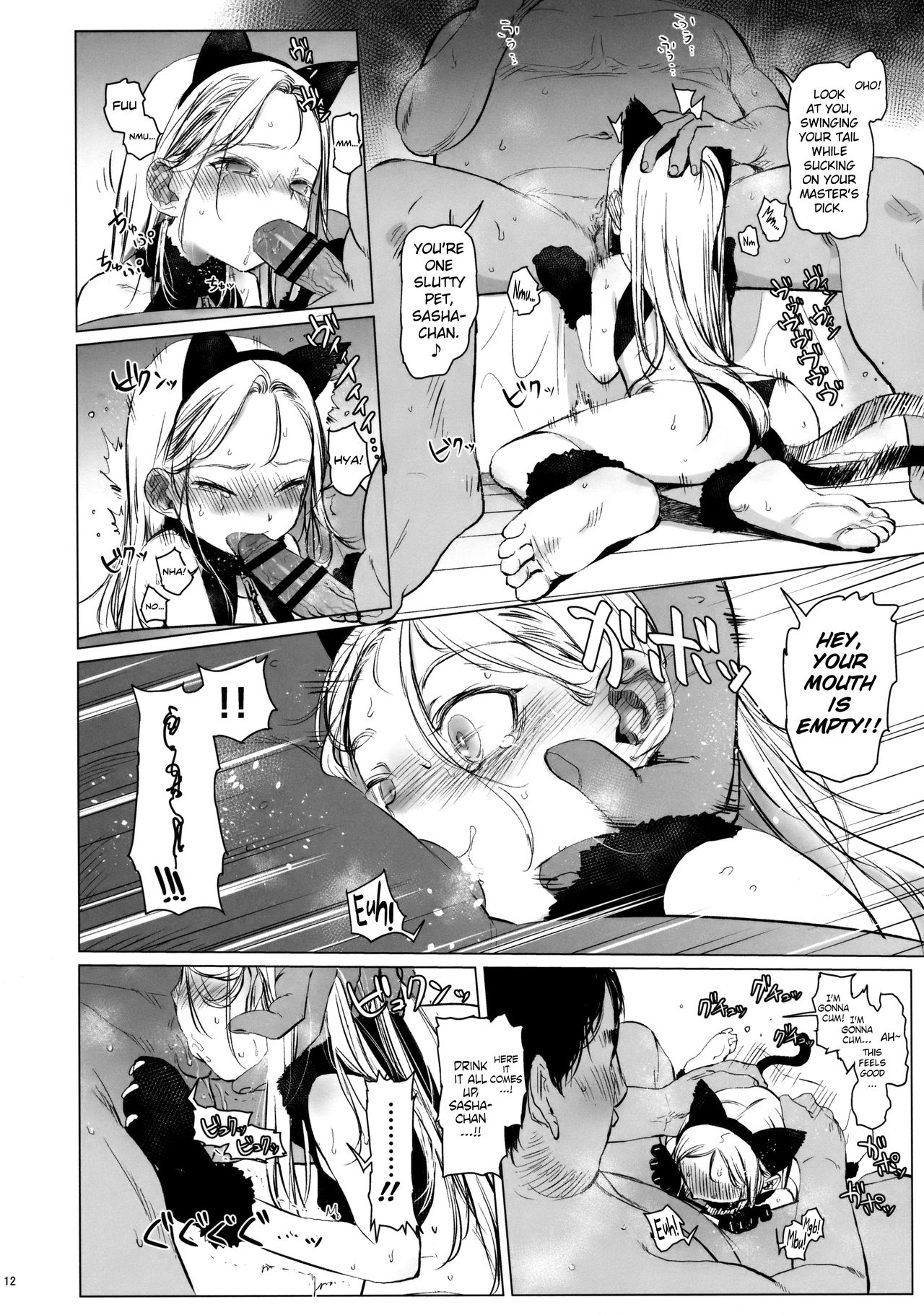 Re:Welcome Sashachang â Personal Photo Session  (Chapter 01)