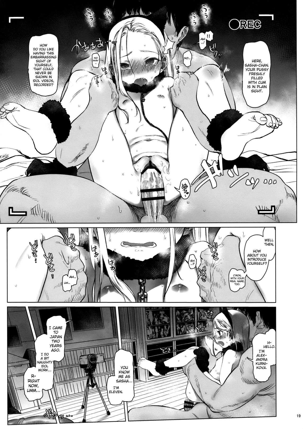 Re:Welcome Sashachang â Personal Photo Session  (Chapter 01)