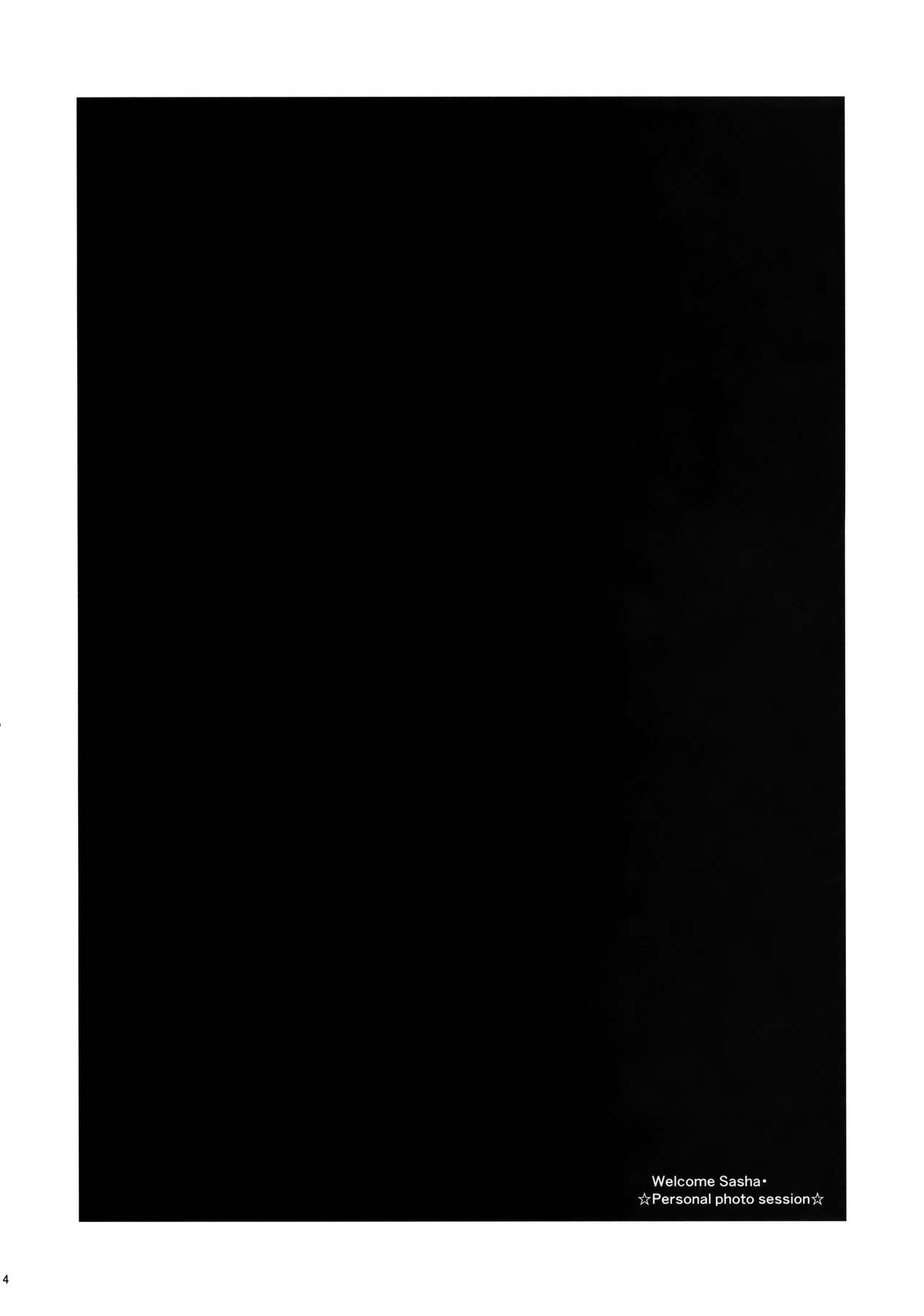 Re:Welcome Sashachang â Personal Photo Session  (Chapter 01)