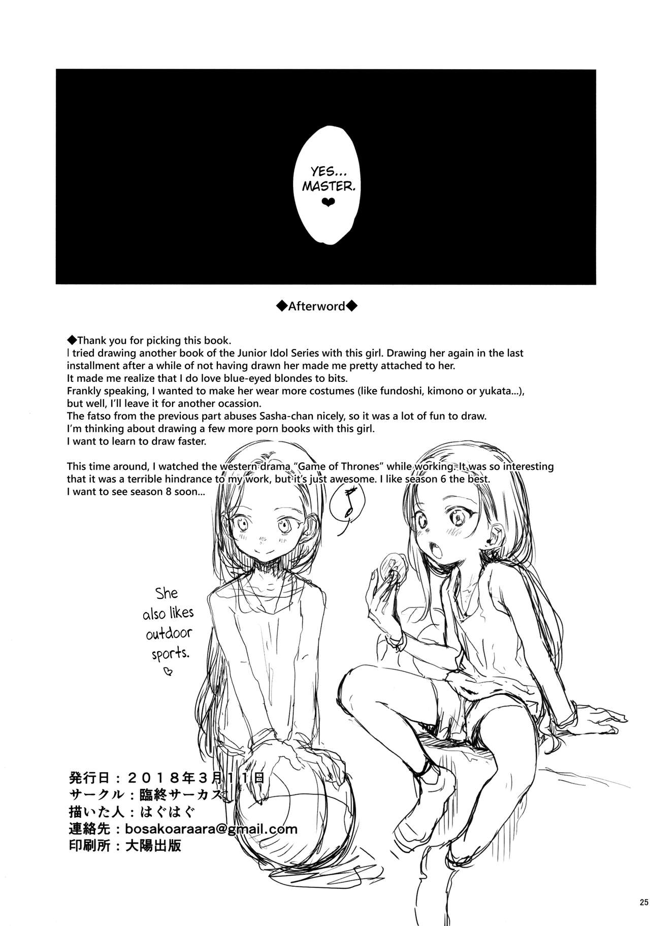 Re:Welcome Sashachang â Personal Photo Session  (Chapter 01)