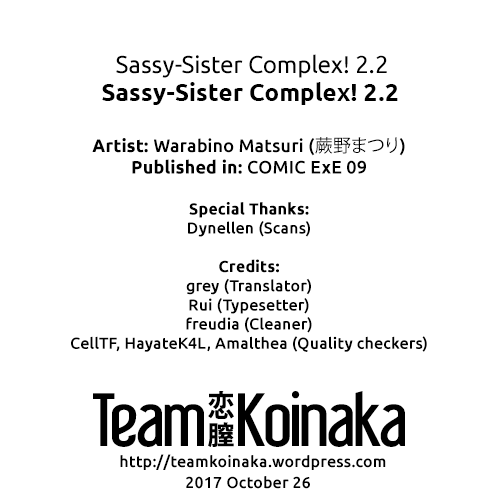 Sassy-Sister Complex  (Chapter 02.2 - Extra)
