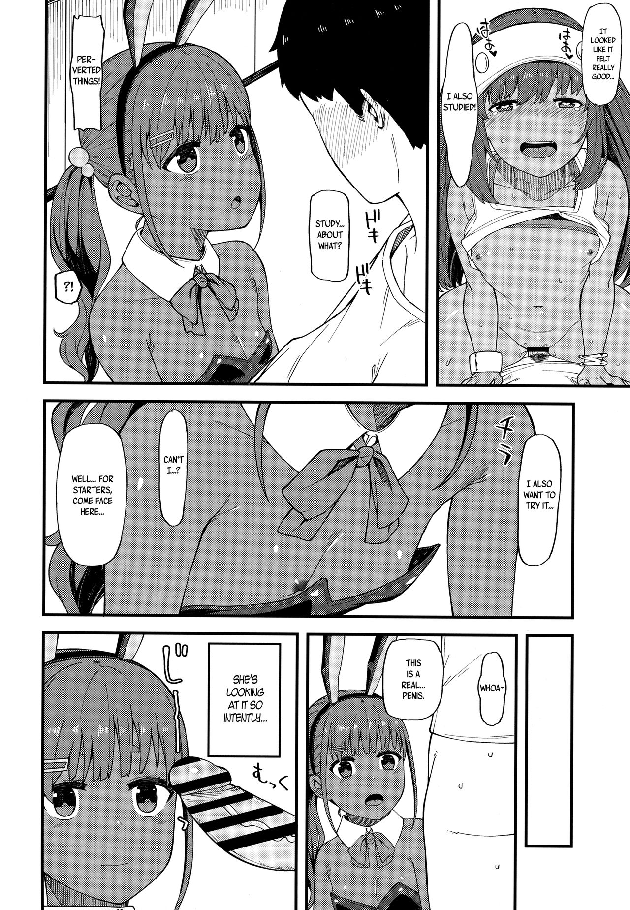 Kasshoku Zanmai Akiurara Hen  (Chapter 01)