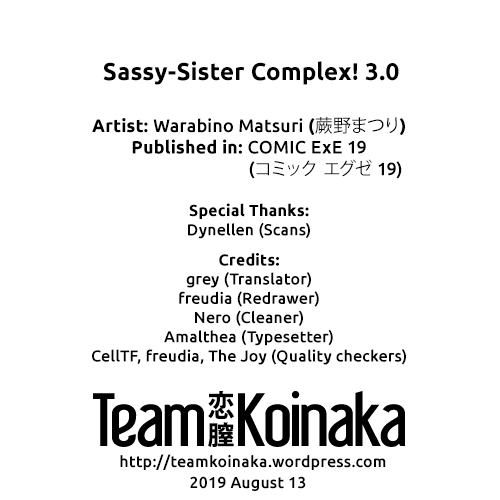 Sassy-Sister Complex  (Chapter 03)