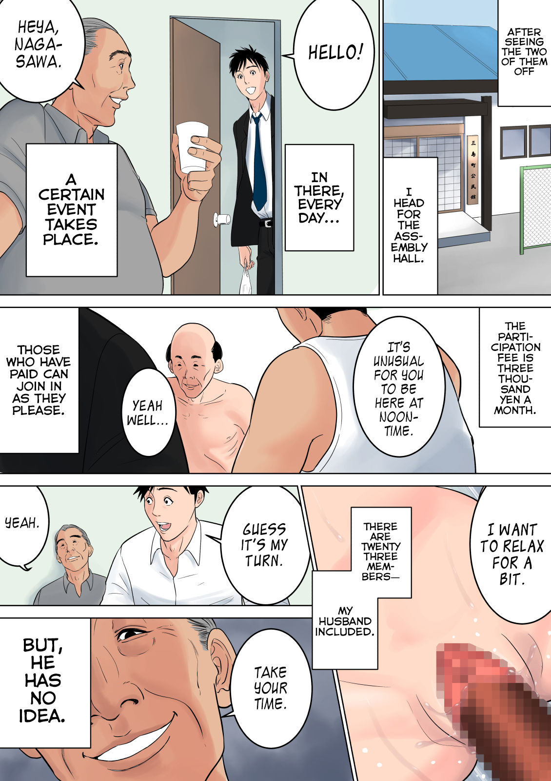 Nanimo Shiranai  (Chapter 1)