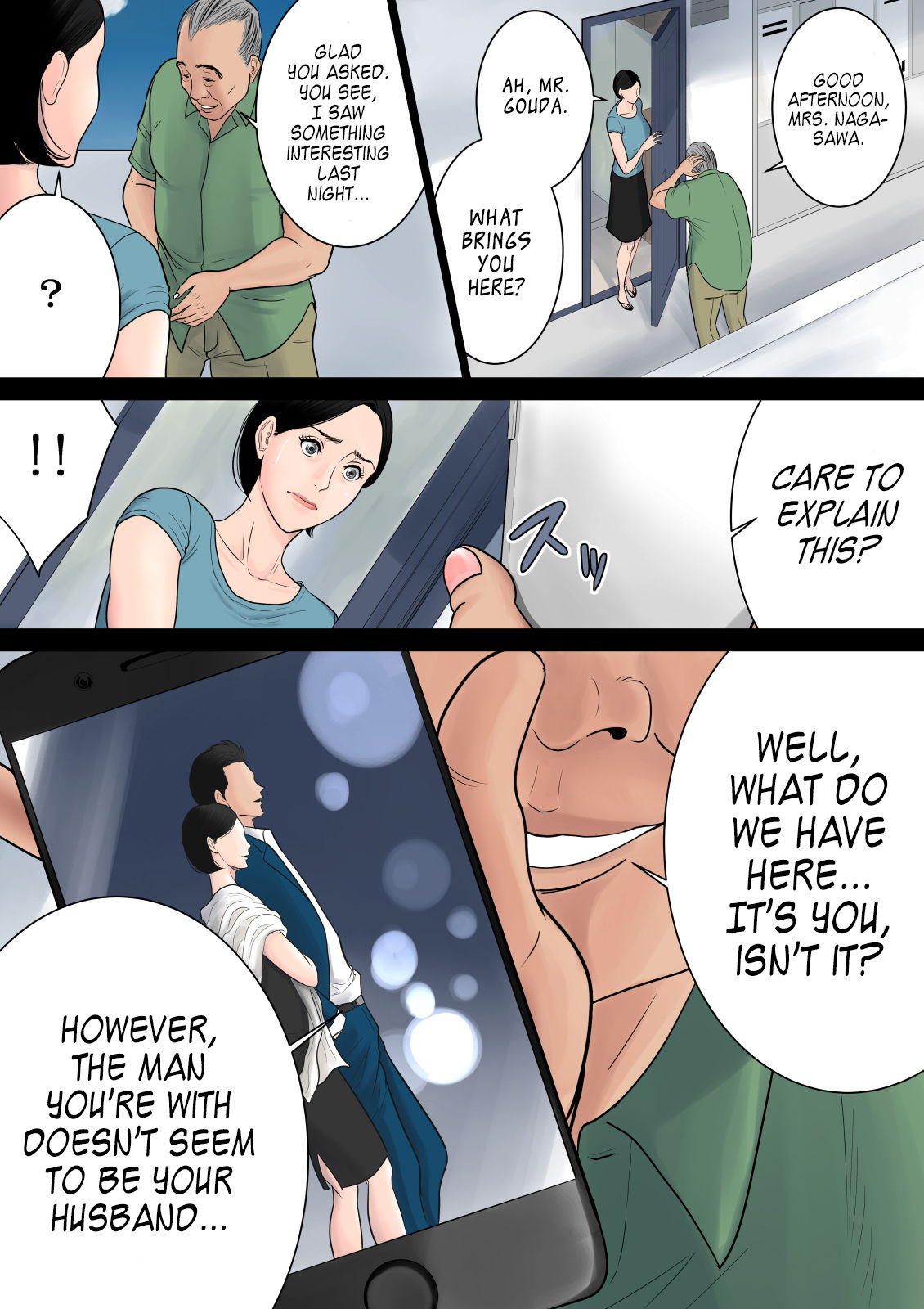 Nanimo Shiranai  (Chapter 1)