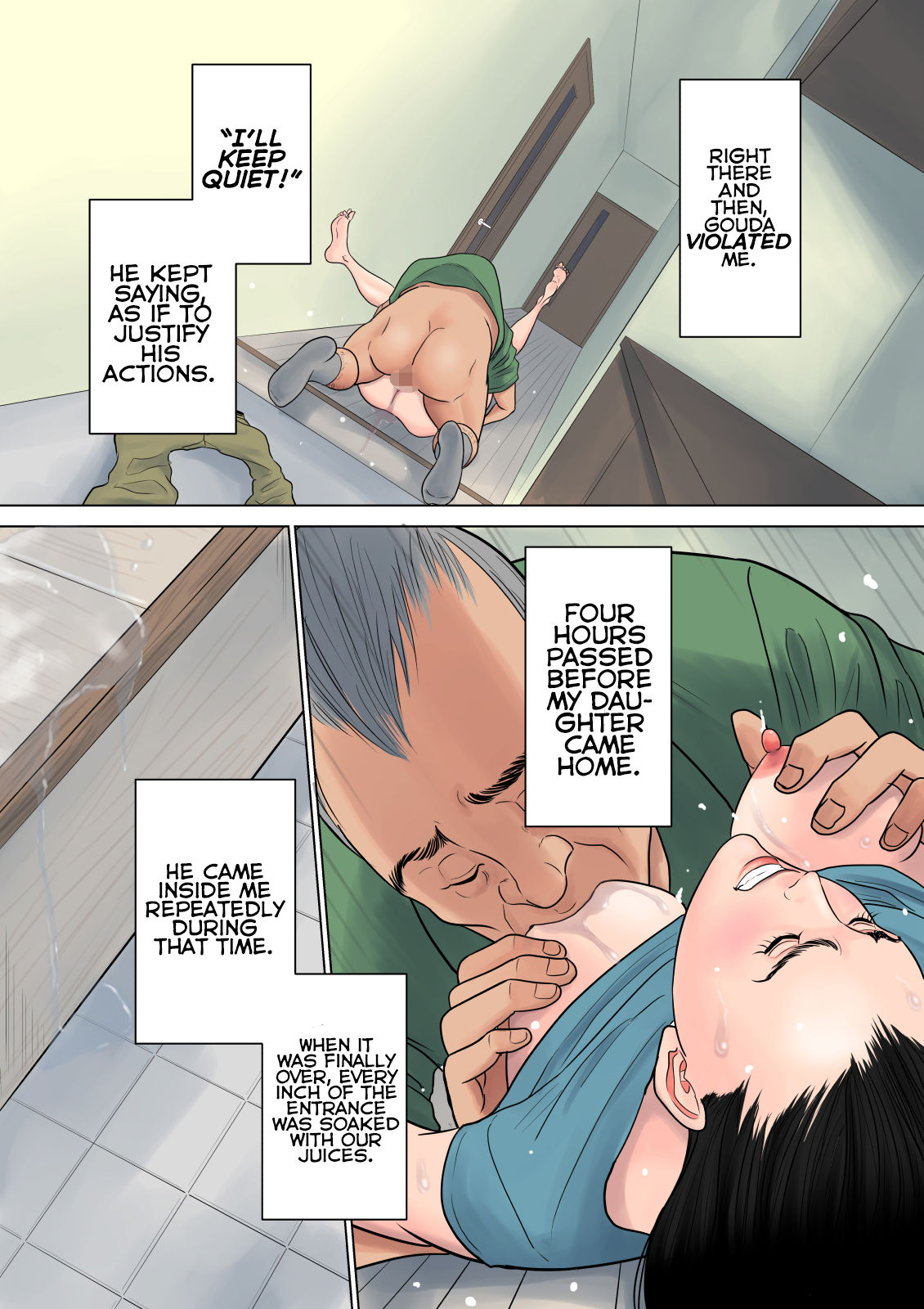 Nanimo Shiranai  (Chapter 1)