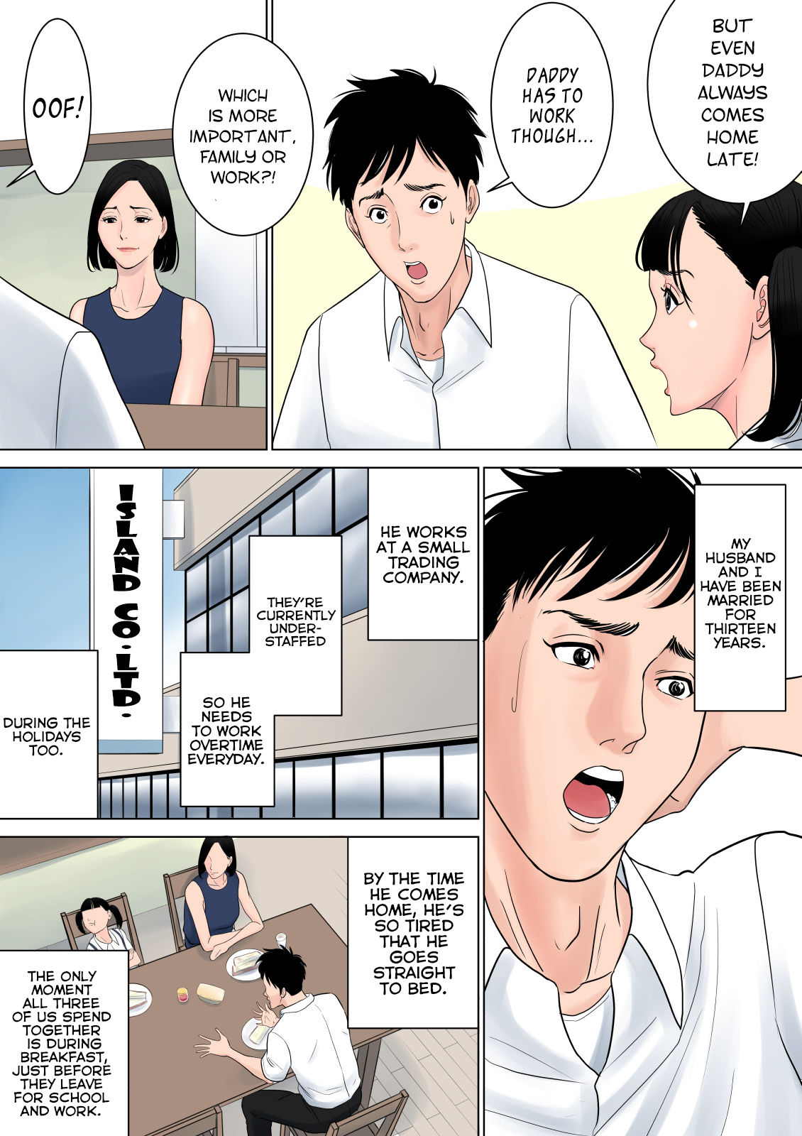 Nanimo Shiranai  (Chapter 1)