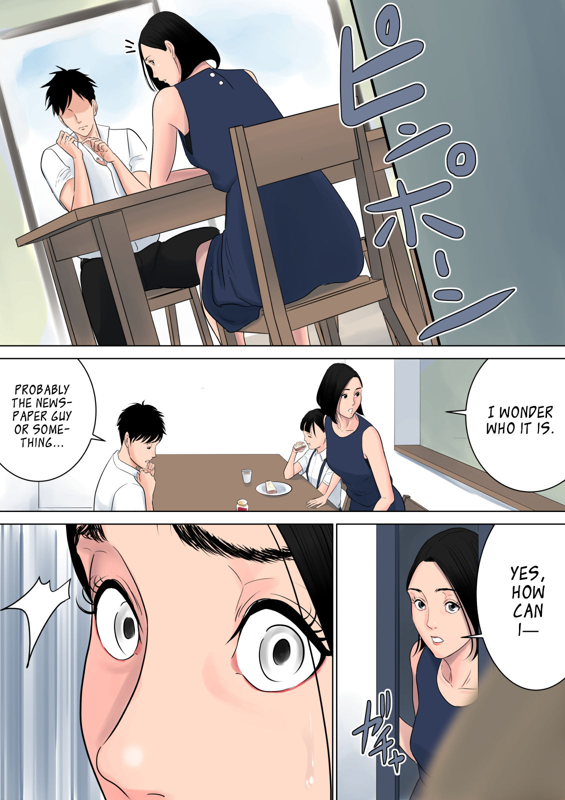 Nanimo Shiranai  (Chapter 1)