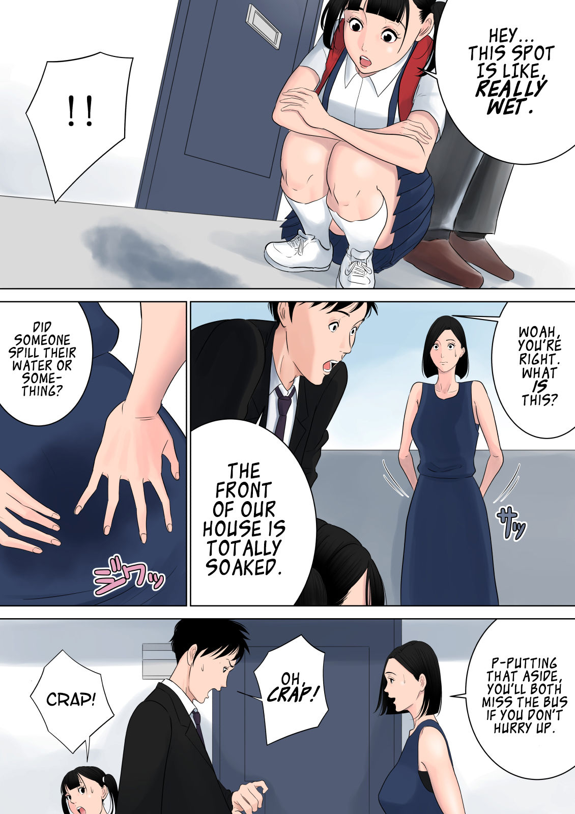 Nanimo Shiranai  (Chapter 1)