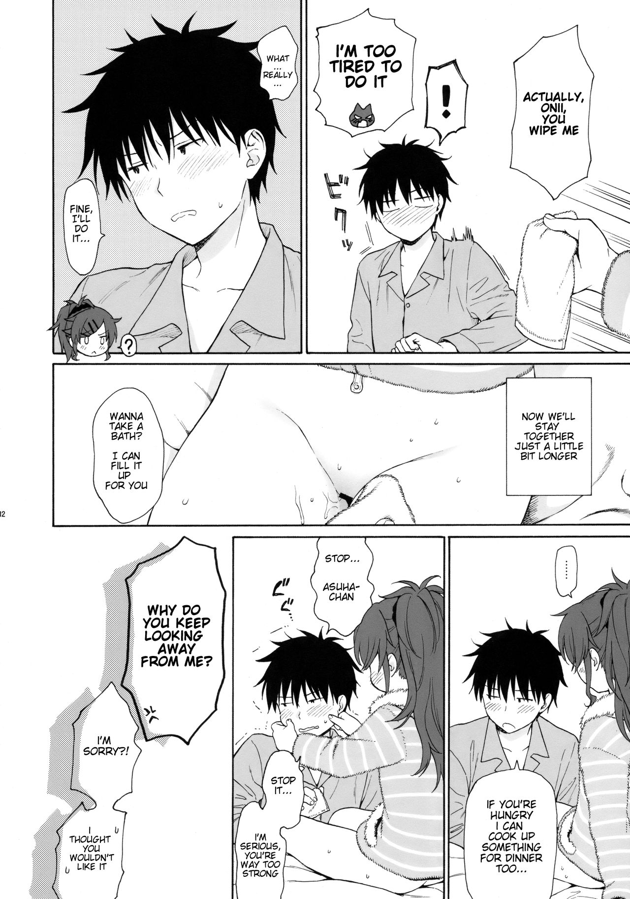 She:chicken - Qualidea Code  (Chapter 01)