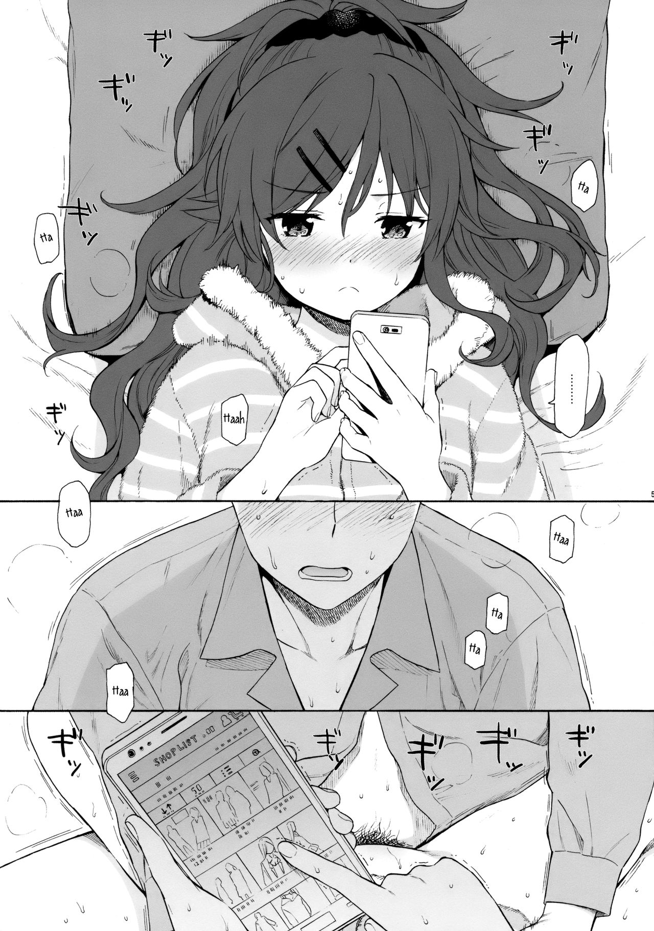 She:chicken - Qualidea Code  (Chapter 01)