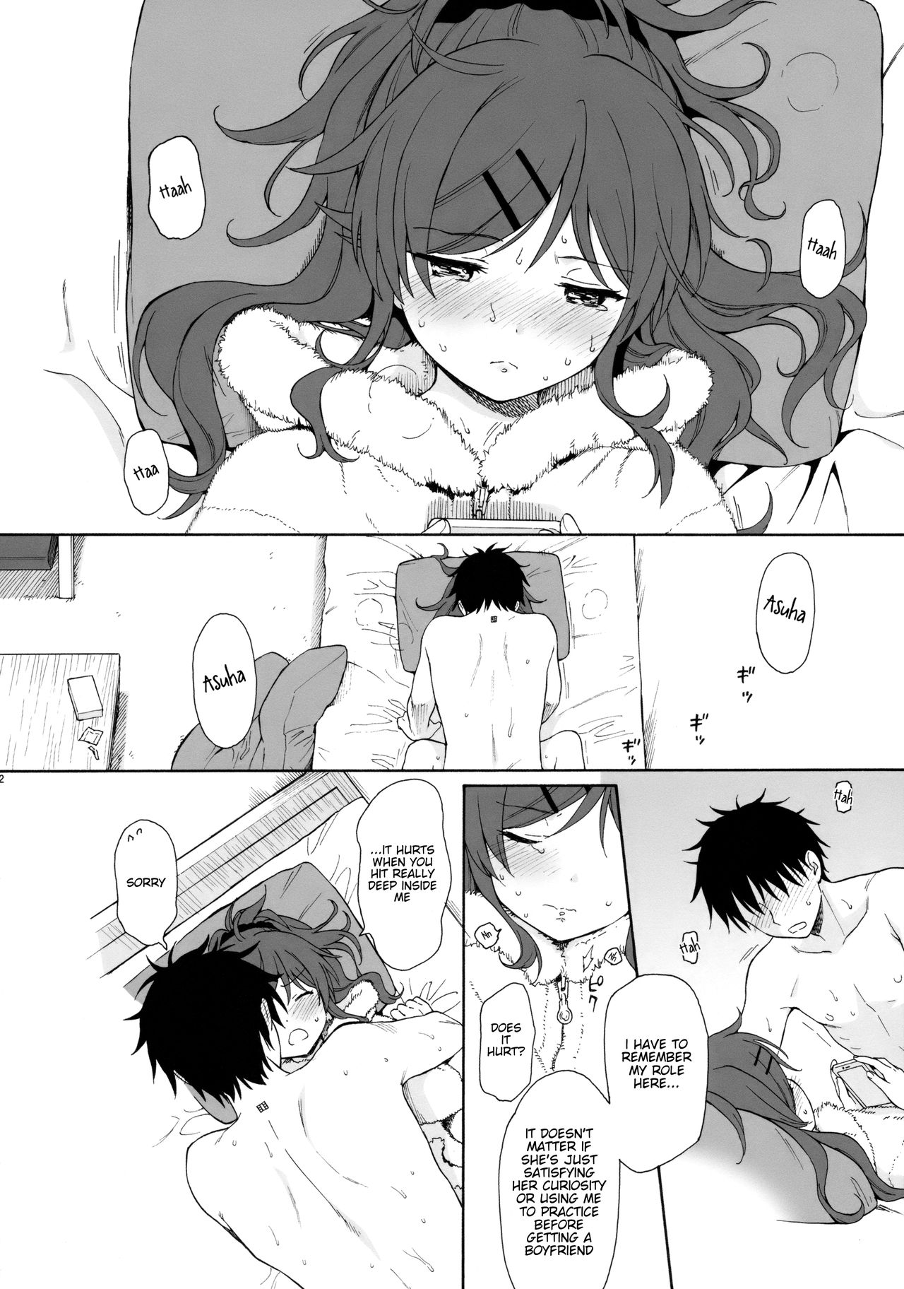 She:chicken - Qualidea Code  (Chapter 01)