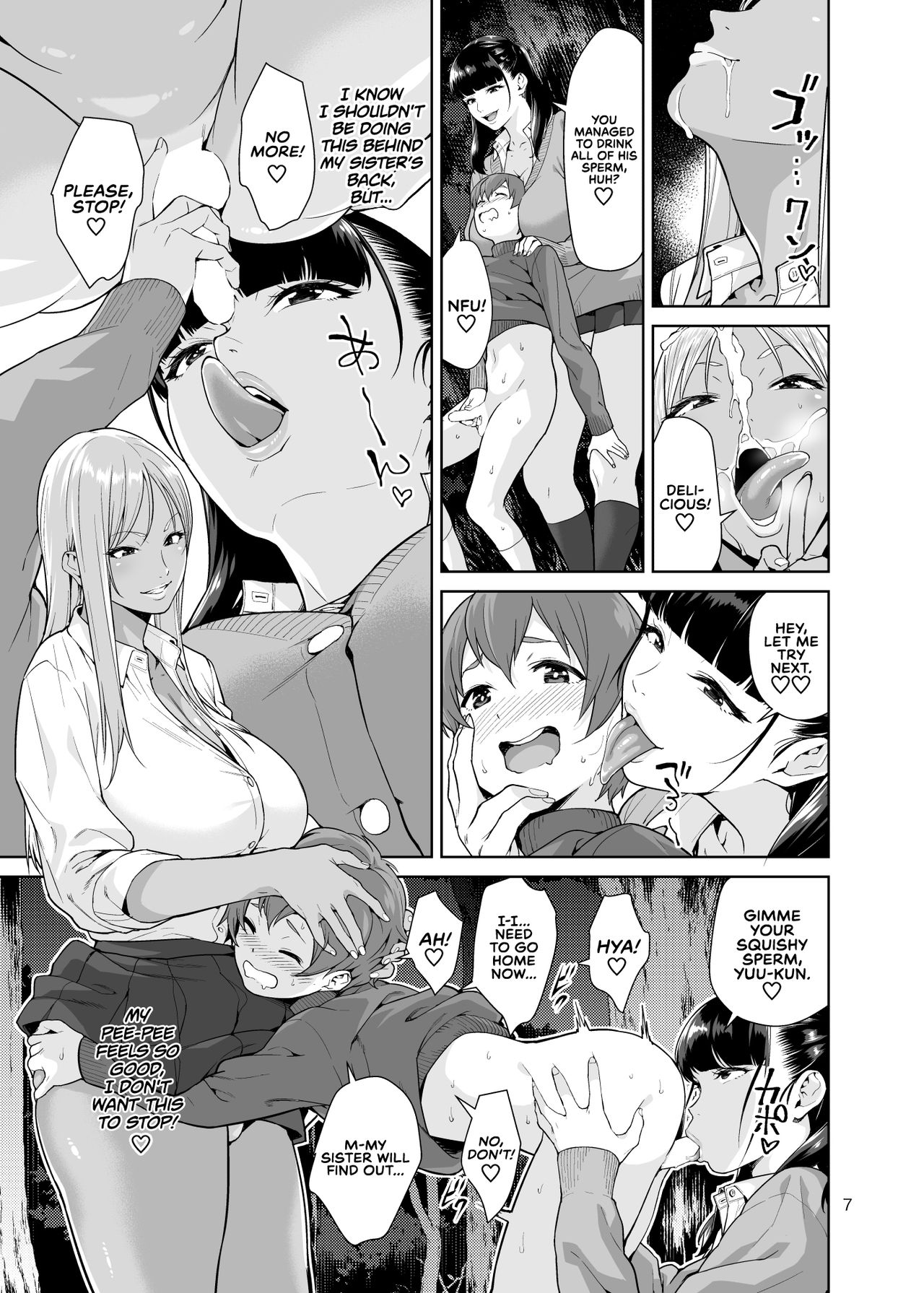 Sister Complex  (Chapter 01)
