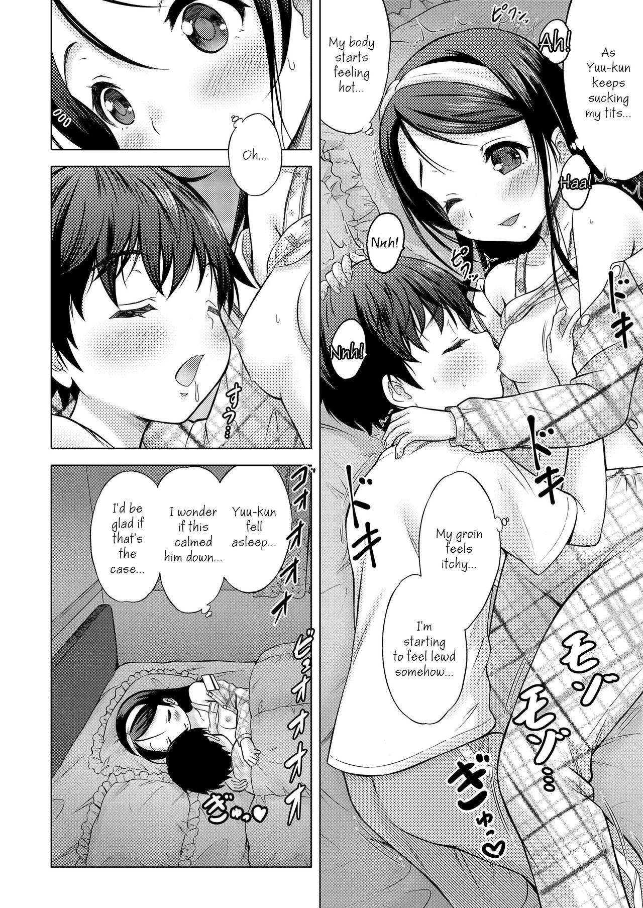 Oral Stage  (Chapter 01)