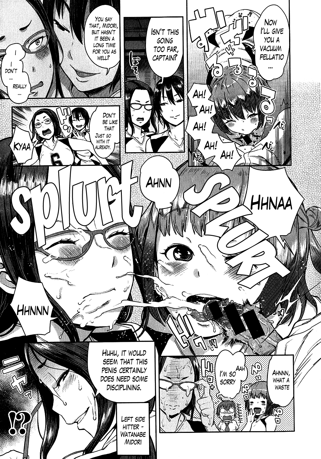 Ane X Pako  (Chapter 1)