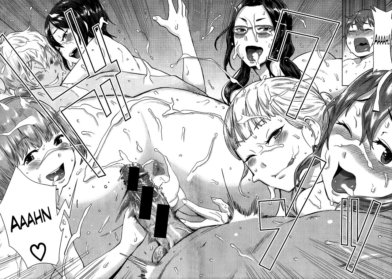 Ane X Pako  (Chapter 1)