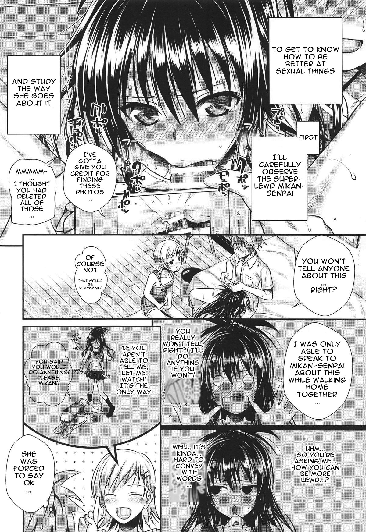 Oshiete! Mikan Senpai  (Chapter 01)