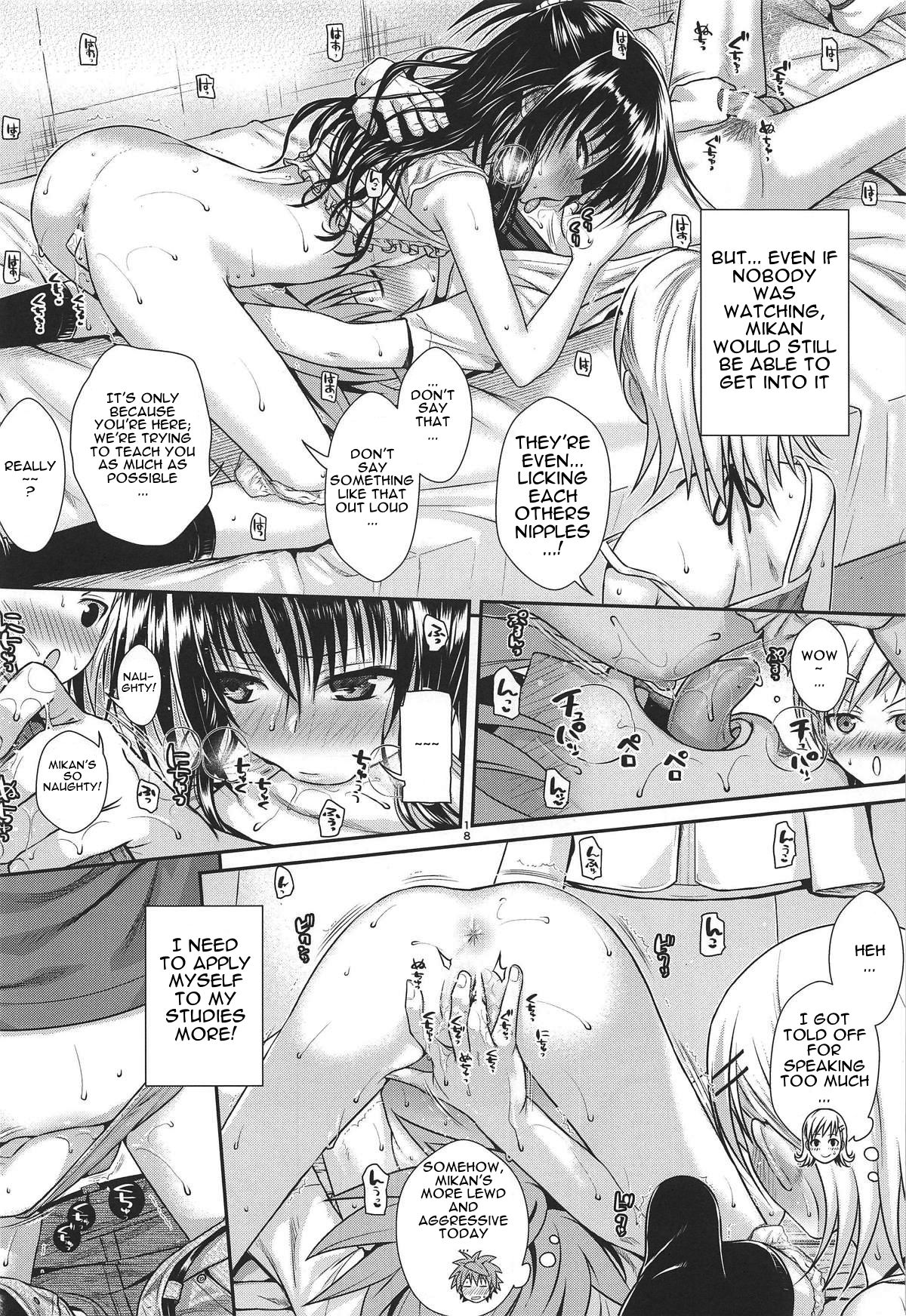 Oshiete! Mikan Senpai  (Chapter 01)