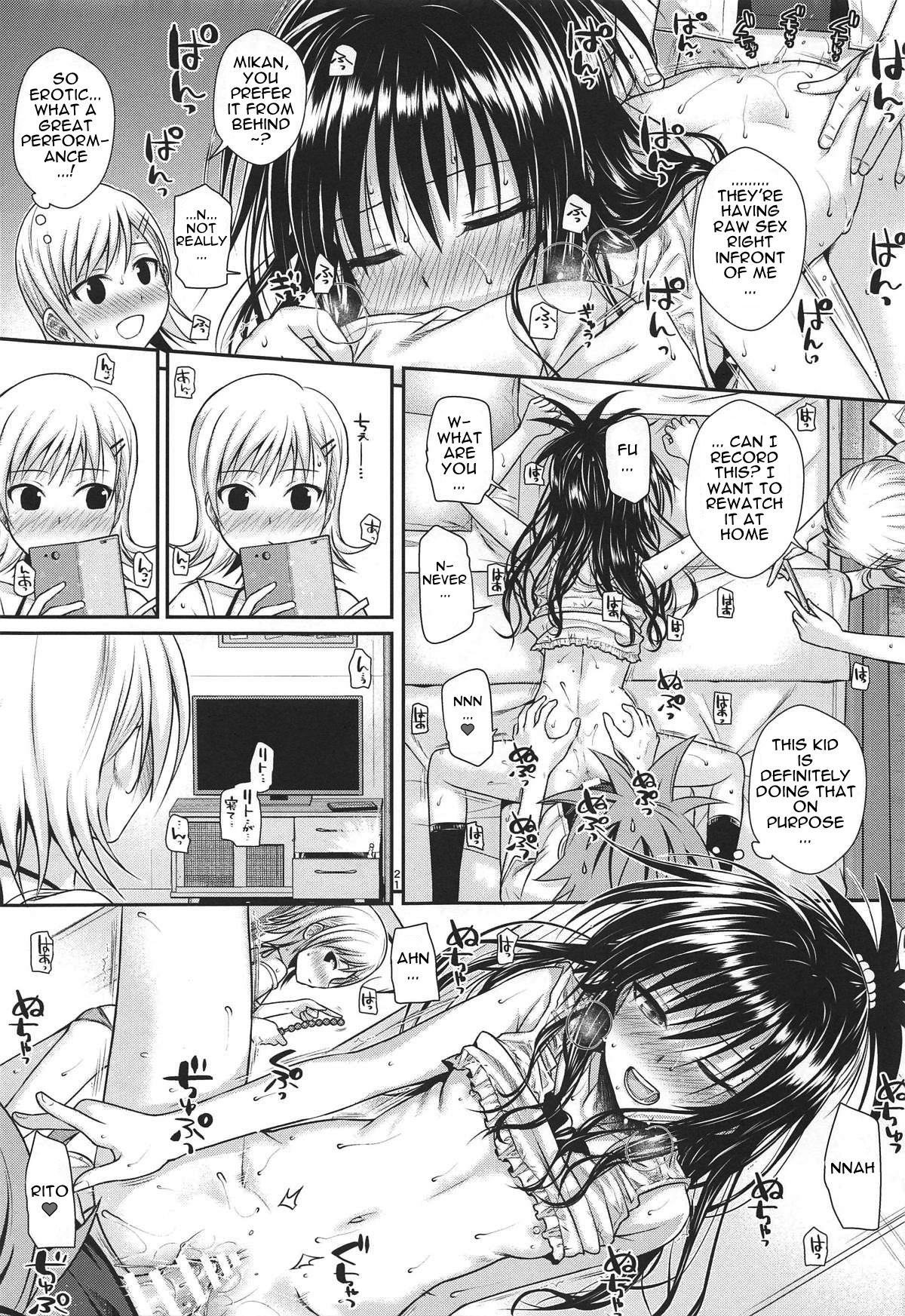 Oshiete! Mikan Senpai  (Chapter 01)