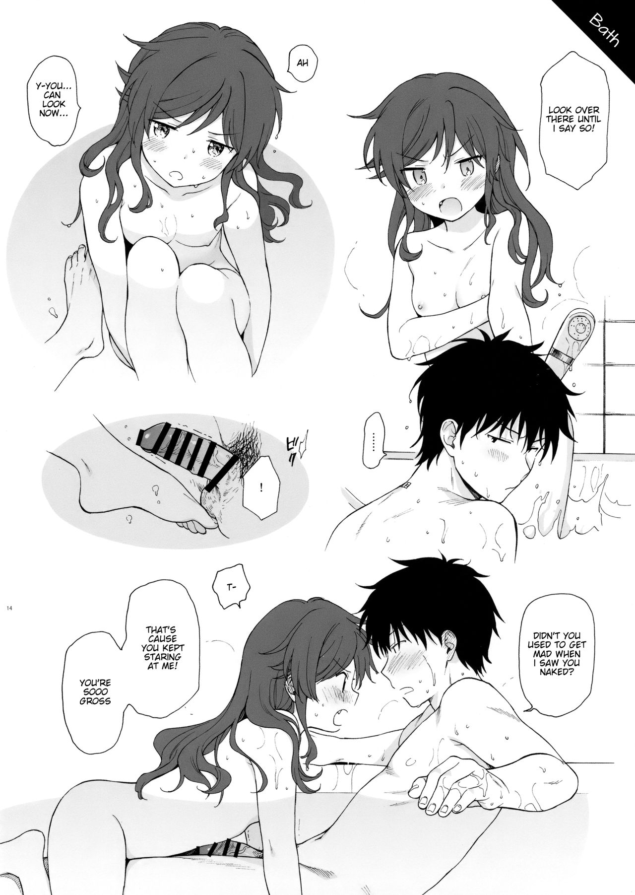 Chiba Selection Hozonban - Qualidea Code  (Chapter 01)