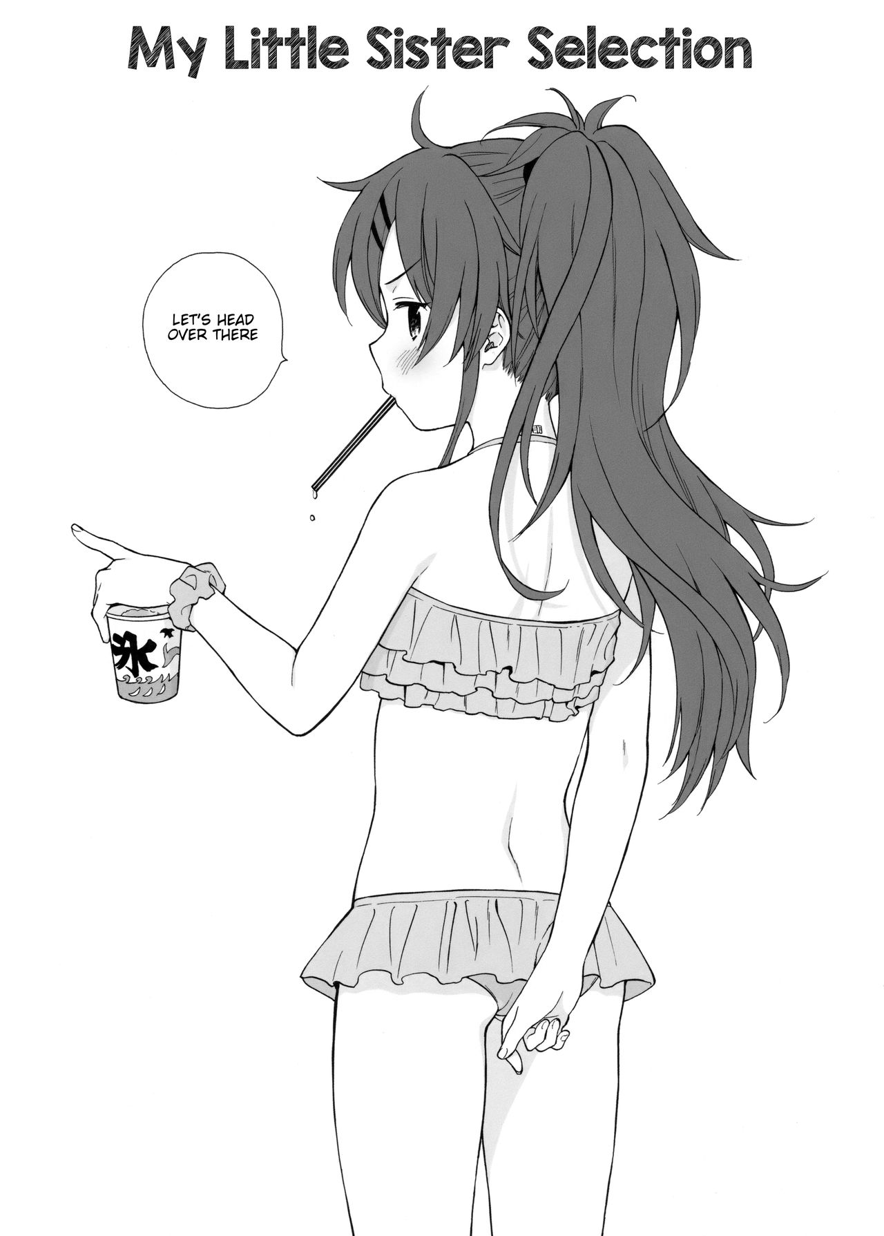 Chiba Selection Hozonban - Qualidea Code  (Chapter 01)