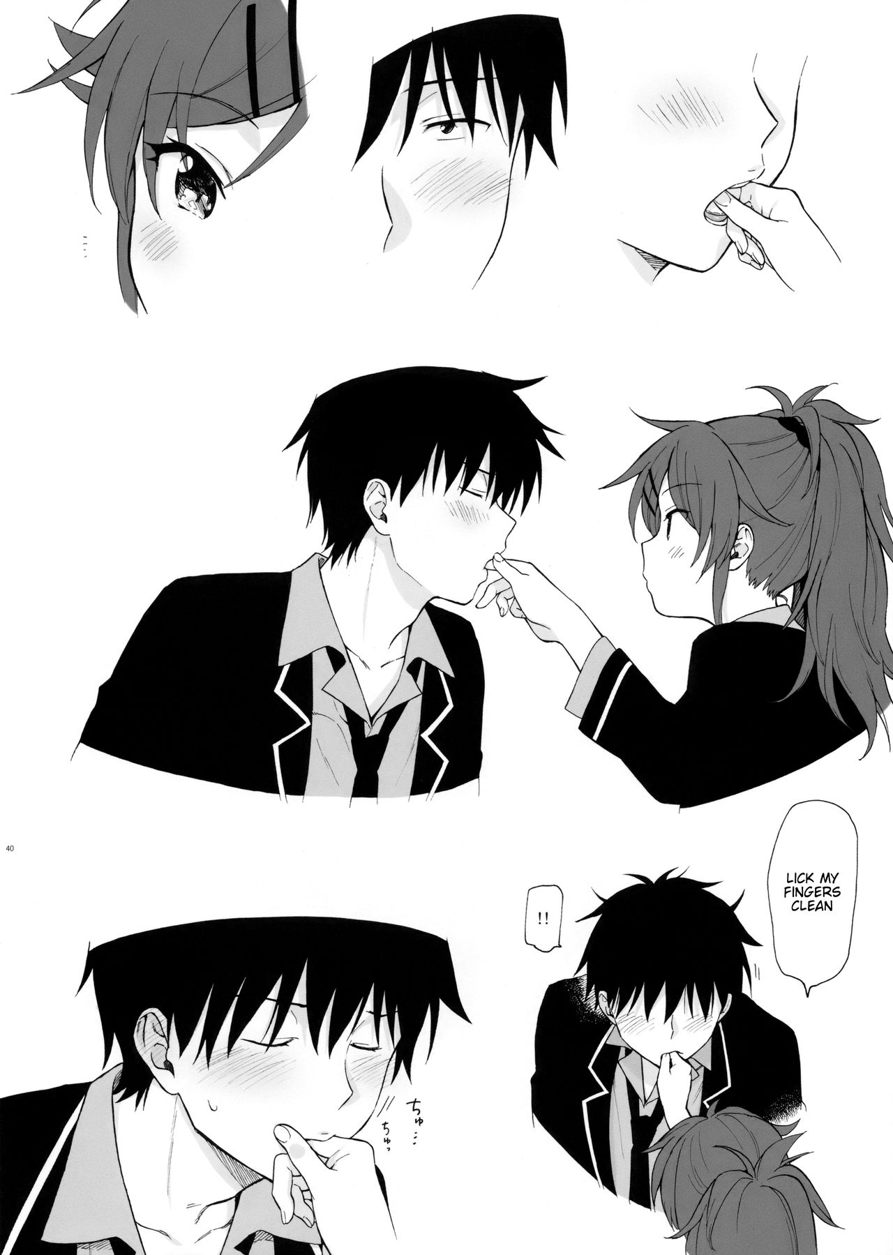 Chiba Selection Hozonban - Qualidea Code  (Chapter 01)