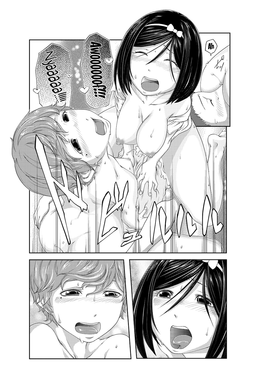 Perohame Saiminjutsu  (Chapter 03)