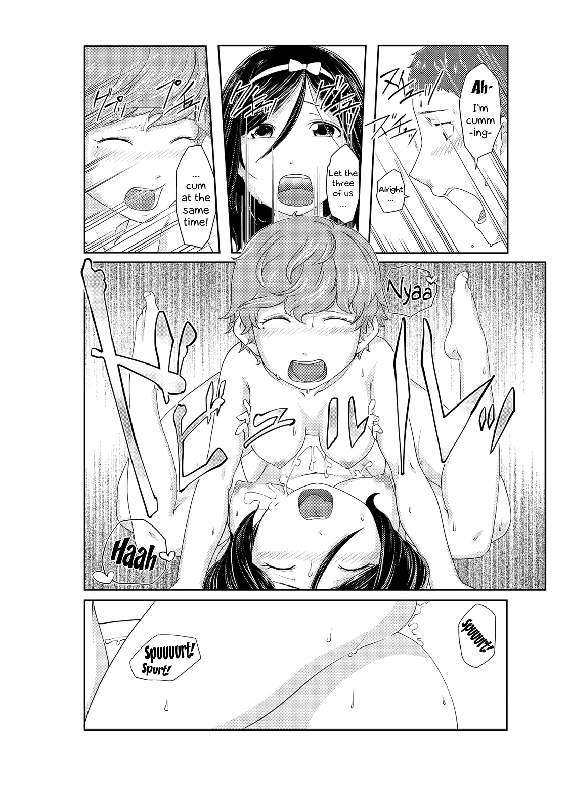 Perohame Saiminjutsu  (Chapter 03)